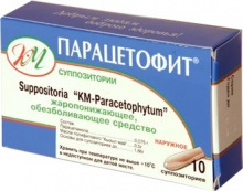Кызыл-май парацетофит №10 суппозитории