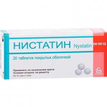 Нистатин 500 мг №20 таблетки БЗМП