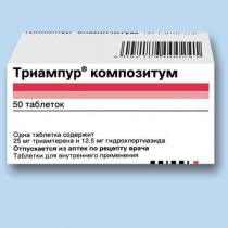 Триампур композитум 25 мг №50