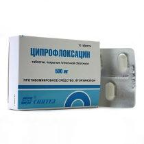 Ципрофлоксацин 500 мг №10 Синтез