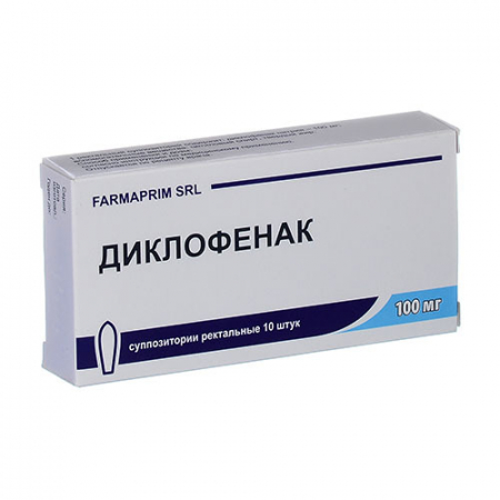 Диклофенак 100 мг №10супп Молдова