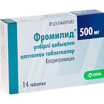 Фромилид 500 мг №14