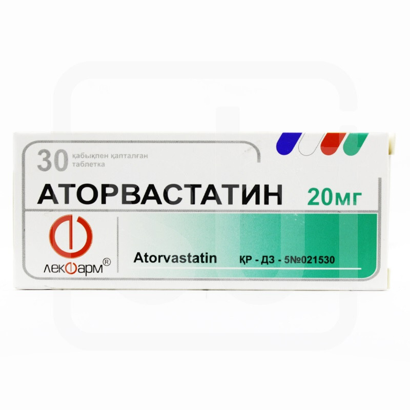 Как принимать таблетки аторвастатин. Аторвастатин 20 мг таблетки. Аторвастатин 30 мг таблетки. Аторвастатин кальция тригидрат.