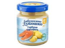 Лукошко Пюре Горбуша с картофелем