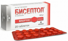 Бисептол 120 мг №20