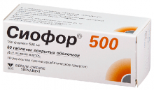 Сиофор 500 таблетки 500мг №60