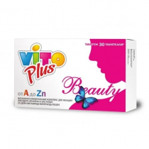 Vito Plus Beauty от А до Zn витаминно-минеральный комплекс для женщин таблетки №30