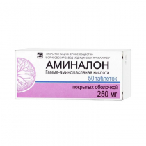 Аминалон 250 мг №50 таблетки