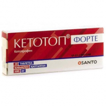 Кетотоп 50 мг №20 капс