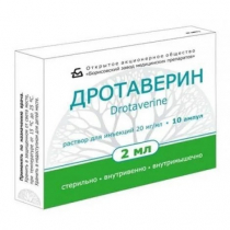 Дротаверин 20 мг/мл 2 мл № 10 БЗМП