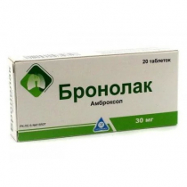 Бронолак 30 мг №20 таблетки