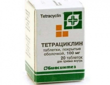Тетрациклина гидрохлорид таблетки 100мг №20 Биосинтез