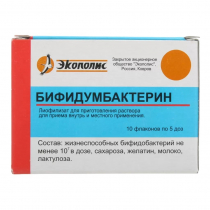 Бифидумбактерин лиофилизат для приготовления суспензии для приема внутрь 5доз №10 Экополис