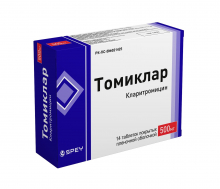 Томиклар 500 мг №14 таблетки