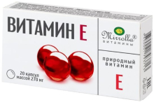 Витамин Е 200 мг №20  капсулы Миролла