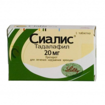 Сиалис 20 мг №4