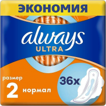 Прокладки Always Ultra Normal №36
