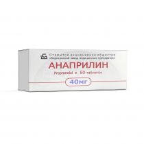 Анаприлин 40 мг №50 таблетки БЗМП