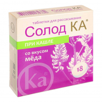Солод Ка №18 со вкусом меда, табл. для рассасывания