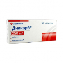 Диакарб 250 мг №30