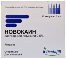 Новокаин Раствор для инъекций / 0,5% 5мл № 10 Dentafill Plyus