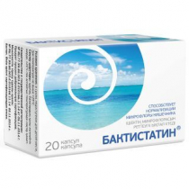 Бактистатин 500 мг №20 капсулы