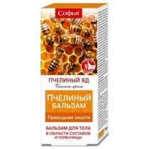 Софья 75 мл крем д/тела пчелиный яд