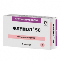 Флунол 50 мг №7