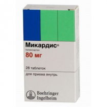 Микардис  80 мг №28 таблетки