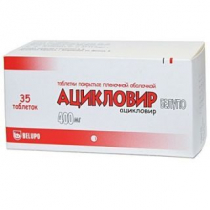 Ацикловир Белупо 400 мг №35 таб.