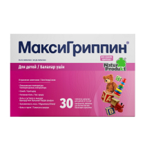 Антигриппин (МаксиГриппин) №30 таблетки детские шипучие