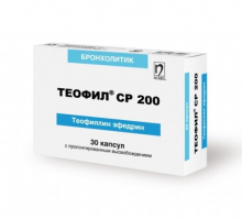 Теофил СР 200 мг №30