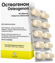 Остеогенон 830 мг  №40 табл