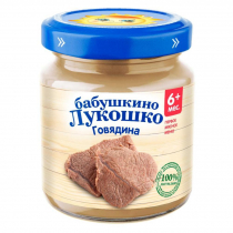 Лукошко Пюре из говядины с 6 мес