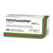 Пропанорм 300 мг №50