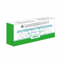 Дротаверина гидрохлорид таблетки 40мг №50 Ирбит
