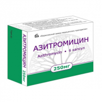Азитромицин капсулы 250мг №6 БЗМП