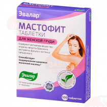 Мастофит 200 мг №100