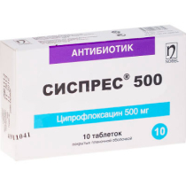 Сиспрес 500 мг №10 табл (ципрофлоксацин)