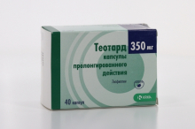Теотард 350 мг №40