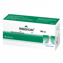 Либексин 100 мг №20