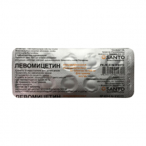 Левомицетин 500 мг №10 таблетки Химфарм