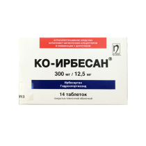 Ко-Ирбесан 300мг/12,5 мг №14 таб.