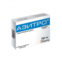 Азитро 500 мг №3 капсулы