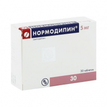 Нормодипин 5 мг №30