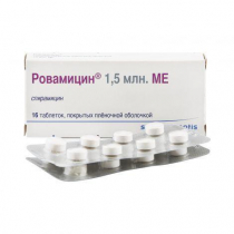 Ровамицин 1,5 млн МЕ №16