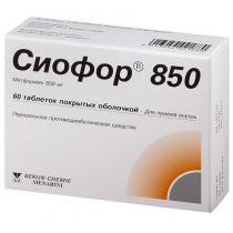 Сиофор 850 таблетки 850мг №60