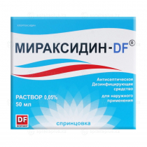 Мираксидин ДФ 0,05% 50мл
