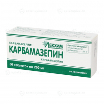Карбамазепин 200 мг №50 Украина