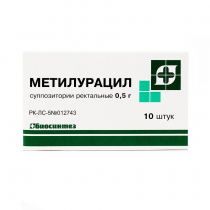 Метилурацил 500 мг №10 супп. Биосинтез